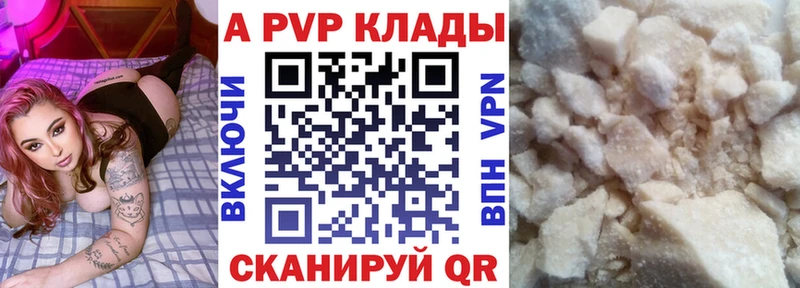 Виды наркотиков купить Камышин АМФ  Cocaine  Альфа ПВП 