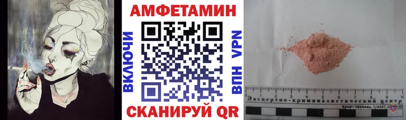 Amphetamine 98%  Камышин 