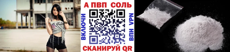 Alpha-PVP мука  как найти   Камышин 