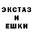 ГАШ гарик Atma Man