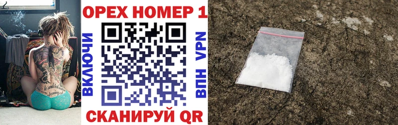 продажа наркотиков Камышин Cocaine 98%
