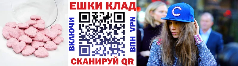 ЭКСТАЗИ DUBAI  ОМГ ОМГ зеркало  Камышин 