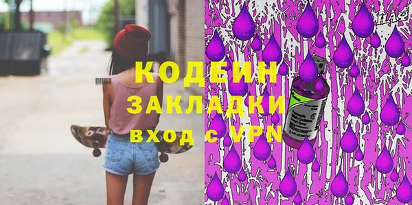 прущие грибы Алексеевка