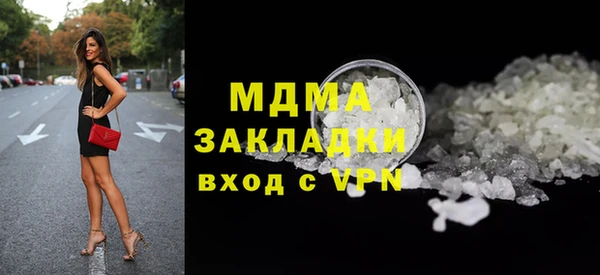 прущие грибы Алексеевка