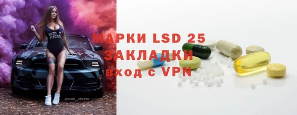кокаин Алексин