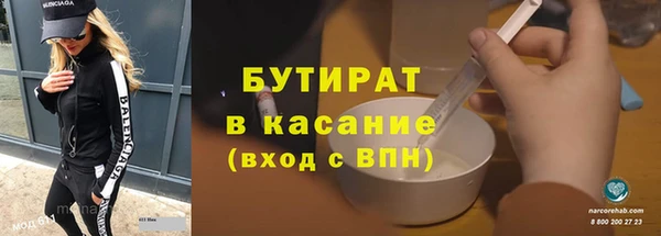 кокаин Алексин
