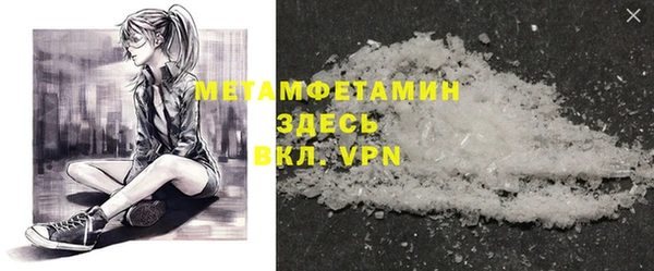 кокаин Алексин