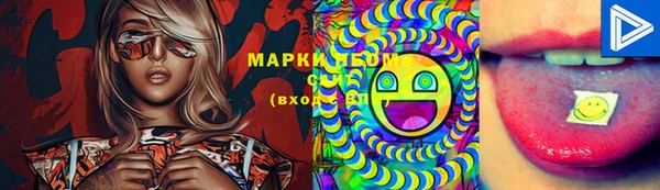 кокаин перу Медногорск