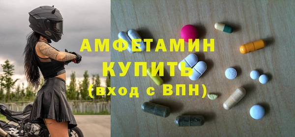 прущие грибы Алексеевка