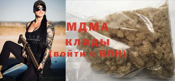 кристаллы Алзамай