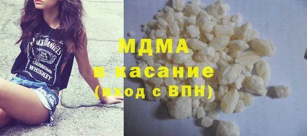 кокаин перу Медногорск