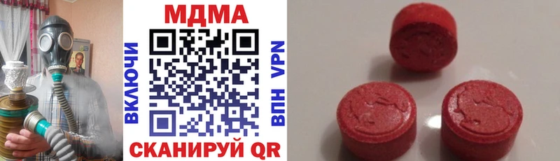 MDMA VHQ  где можно купить наркотик  Камышин 
