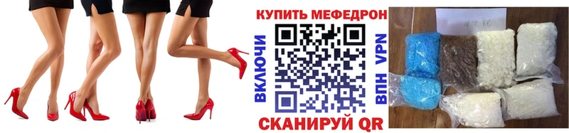 shop официальный сайт  Камышин  МЯУ-МЯУ VHQ 
