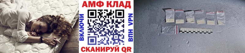 Первитин винт  Камышин 
